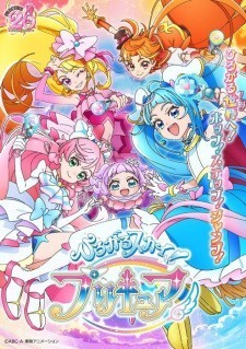 Xem phim Hirogaru Sky! Precure