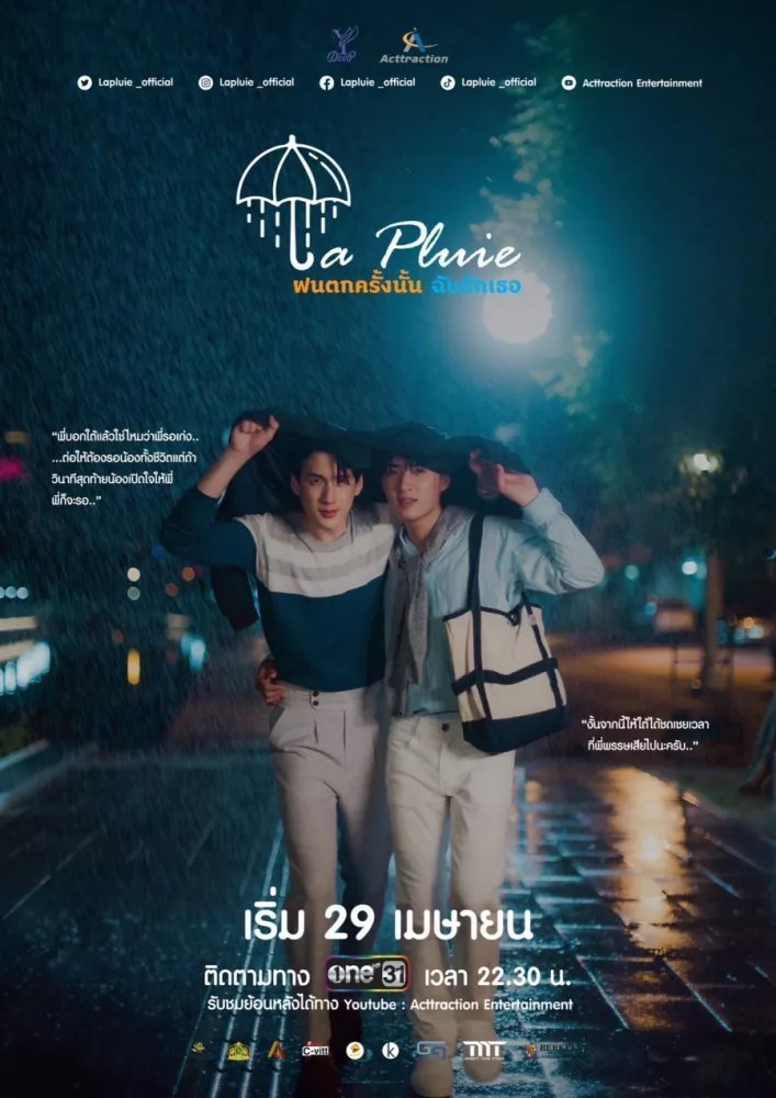 Xem phim La Pluie: Cơn Mưa Khi Ấy, Em Yêu Anh